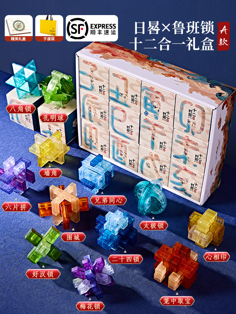 Children's birthday gift toy gift box 9 to 12 years old, little boy 10, girl 7, girl 8, elementary school student 5, puzzle 61