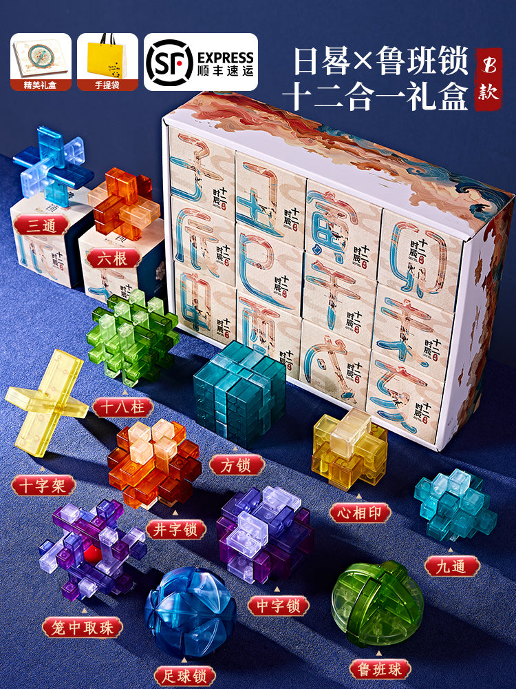 Children's birthday gift toy gift box 9 to 12 years old, little boy 10, girl 7, girl 8, elementary school student 5, puzzle 61