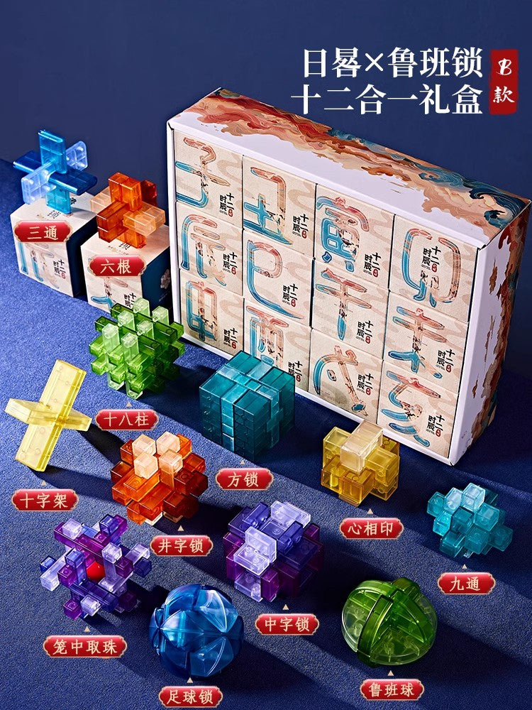 Children's birthday gift toy gift box 9 to 12 years old, little boy 10, girl 7, girl 8, elementary school student 5, puzzle 61