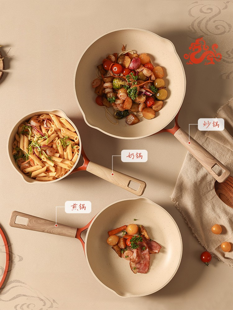 Pot and pan set home full set wedding gift housewarming gift three-piece set milk pan stir-fry non-stick pan
