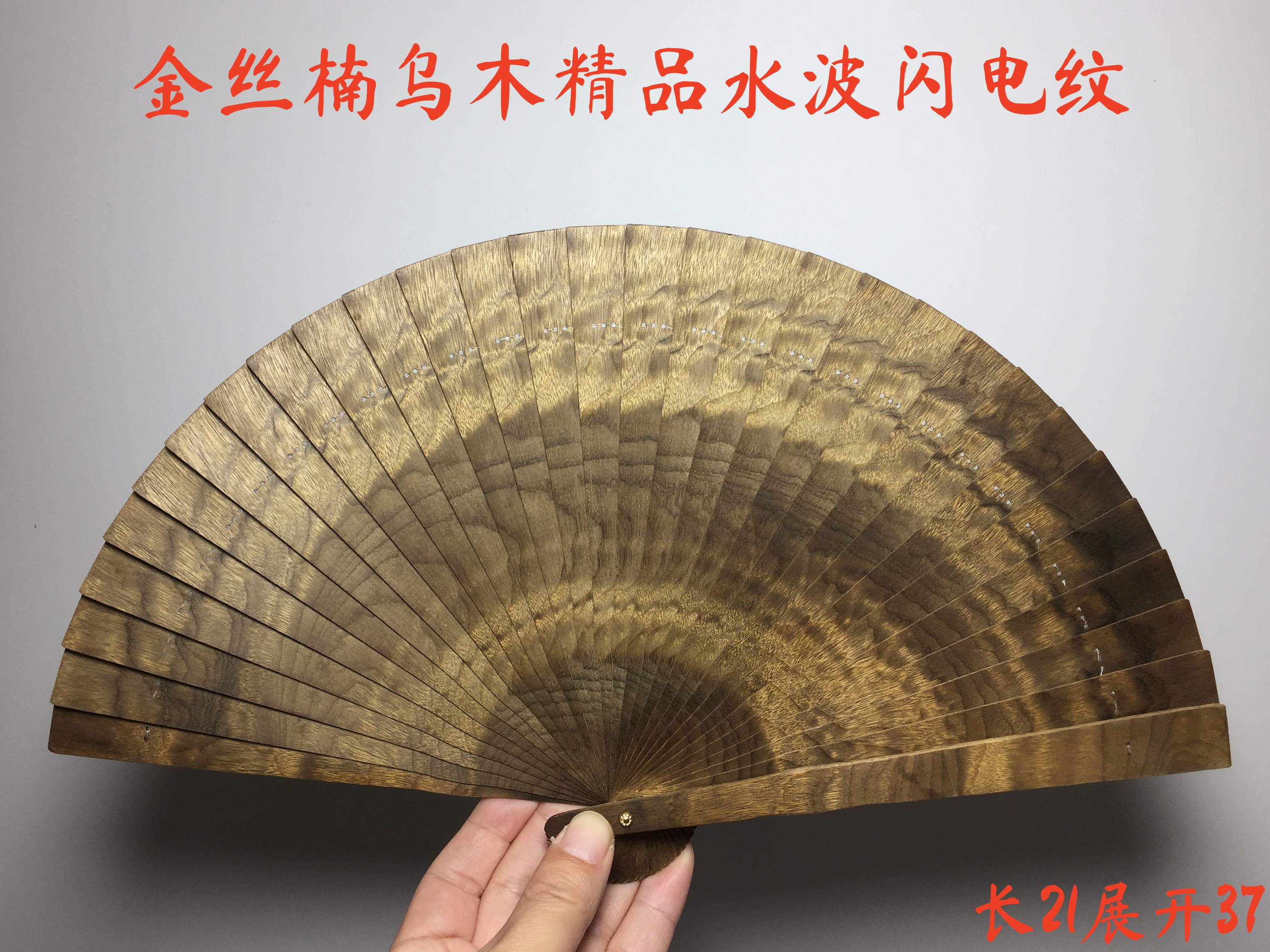 Golden nanmu fan Xiaoye Zhennan old material Su fan Jinsi nan fan hollowed out ancient style traditional solid wood China