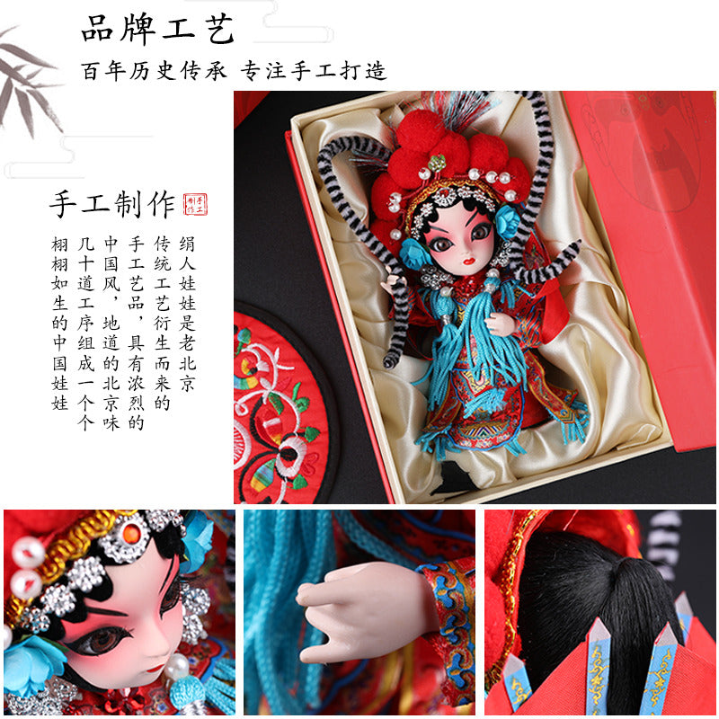 Beijing specialty silk man Qiaogege Beijing opera doll doll souvenir decoration Beijing opera Facebook puppet opera characters