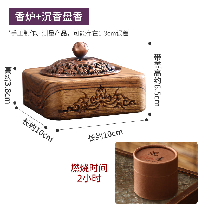 Unique Chinese solid wood incense burner, household indoor aromatherapy stove, Zen incense stick, incense stick, sandalwood, incense burner, incense incense holder
