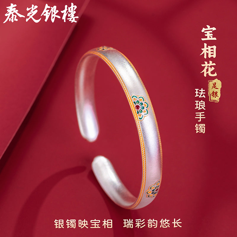 Pure Silver 9999 Enamel Color, Gold Treasure Xianghua Silver Bracelet, National Style Sterling Silver Bracelet for Girlfriend Gift