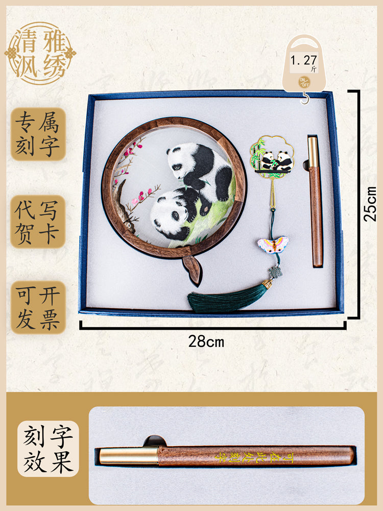 Suzhou embroidery gift three-piece box to foreigners hand-embroidered panda trinkets gift box bookmark business souvenirs