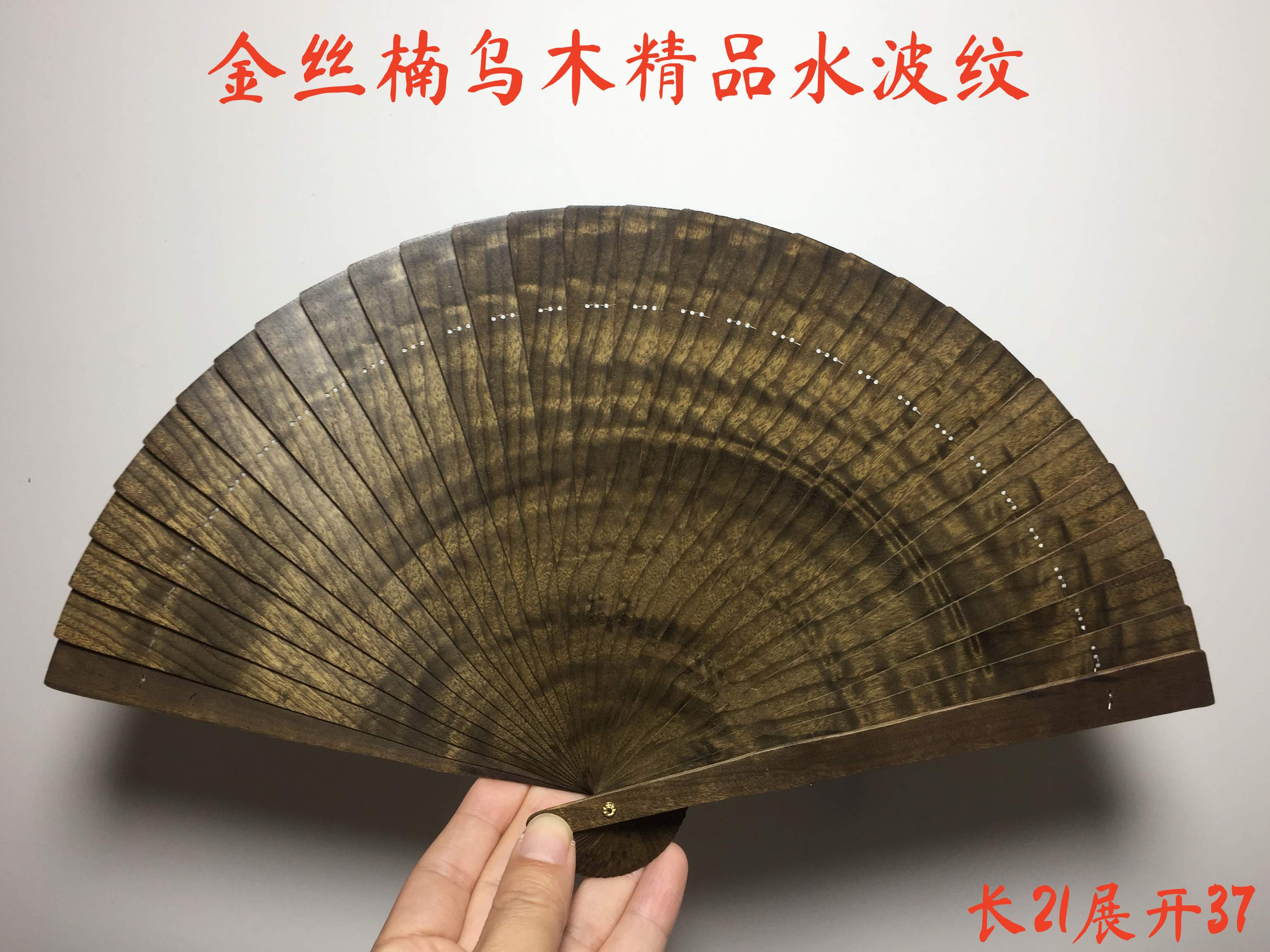 Golden nanmu fan Xiaoye Zhennan old material Su fan Jinsi nan fan hollowed out ancient style traditional solid wood China