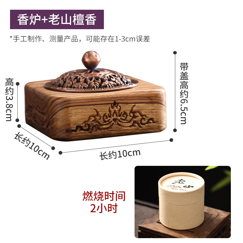 Unique Chinese solid wood incense burner, household indoor aromatherapy stove, Zen incense stick, incense stick, sandalwood, incense burner, incense incense holder
