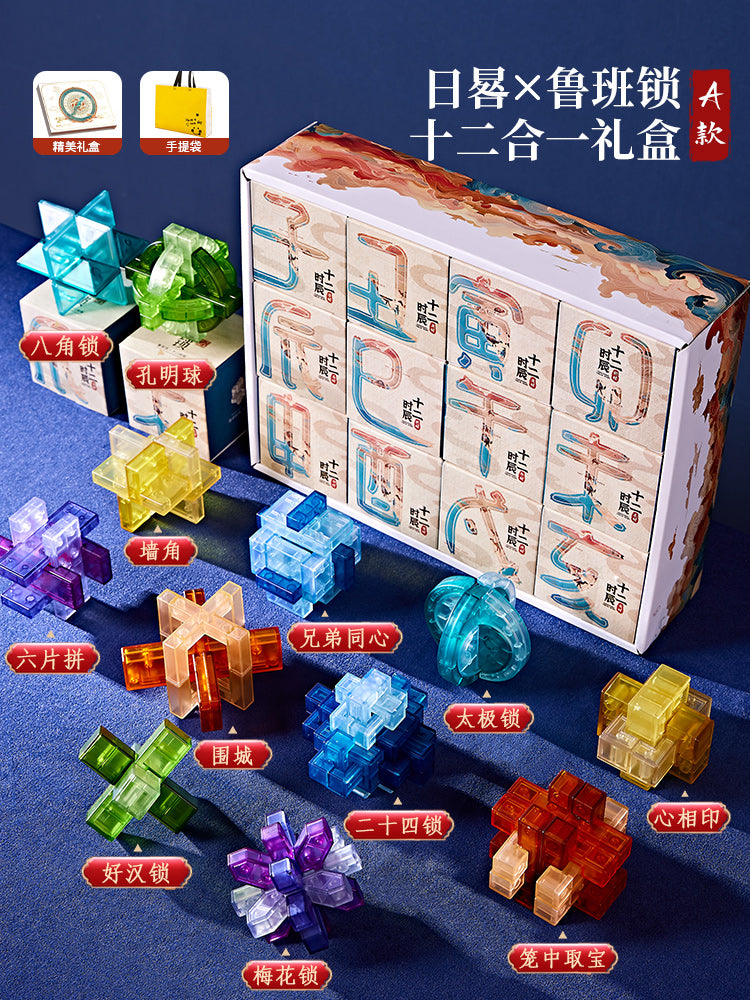 Children's birthday gift toy gift box 9 to 12 years old, little boy 10, girl 7, girl 8, elementary school student 5, puzzle 61