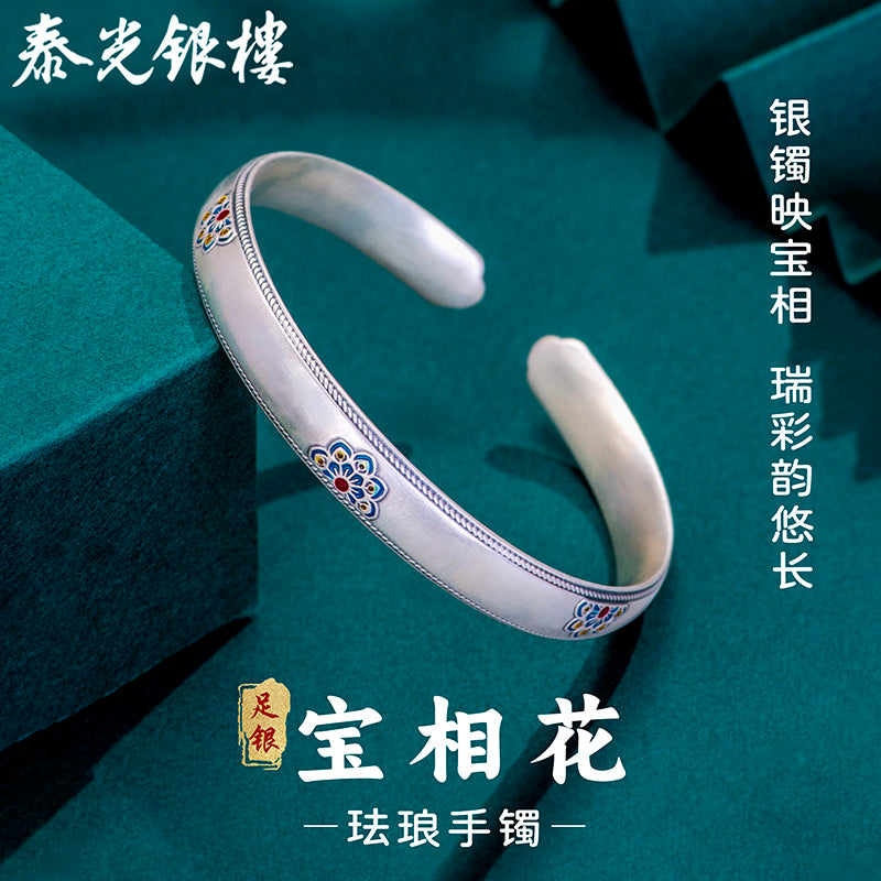 Pure Silver 9999 Enamel Color, Gold Treasure Xianghua Silver Bracelet, National Style Sterling Silver Bracelet for Girlfriend Gift