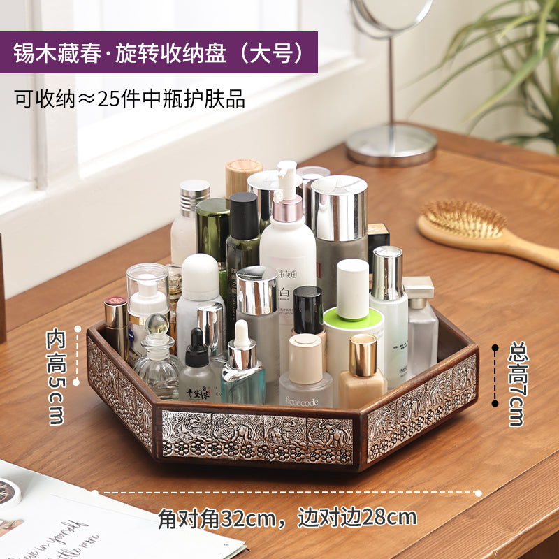 Vintage solid wood tabletop cosmetics storage box bathroom toilet sink countertop perfume skin care products shelf
